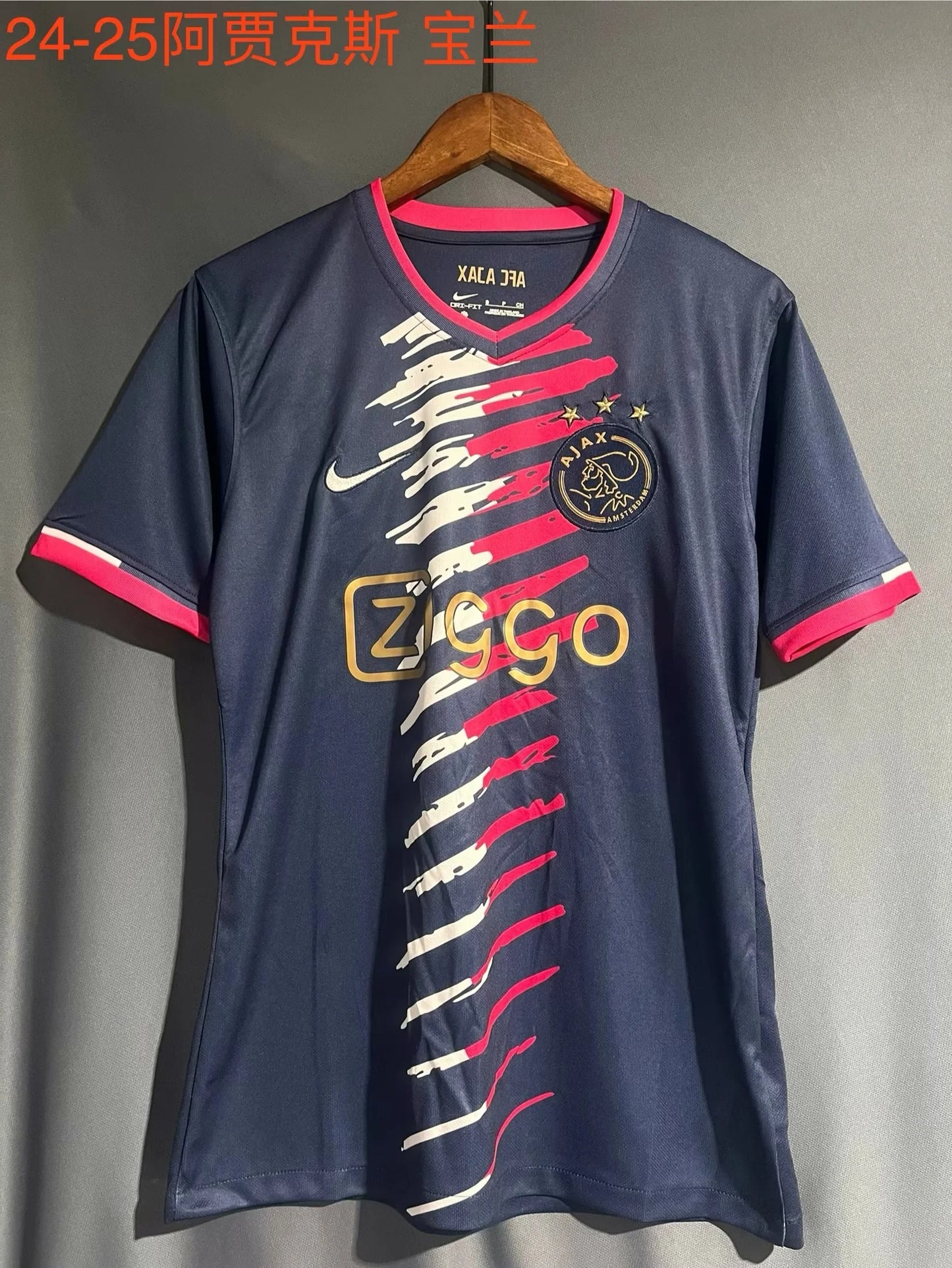 24-25 Ajax blue special edtion jersey