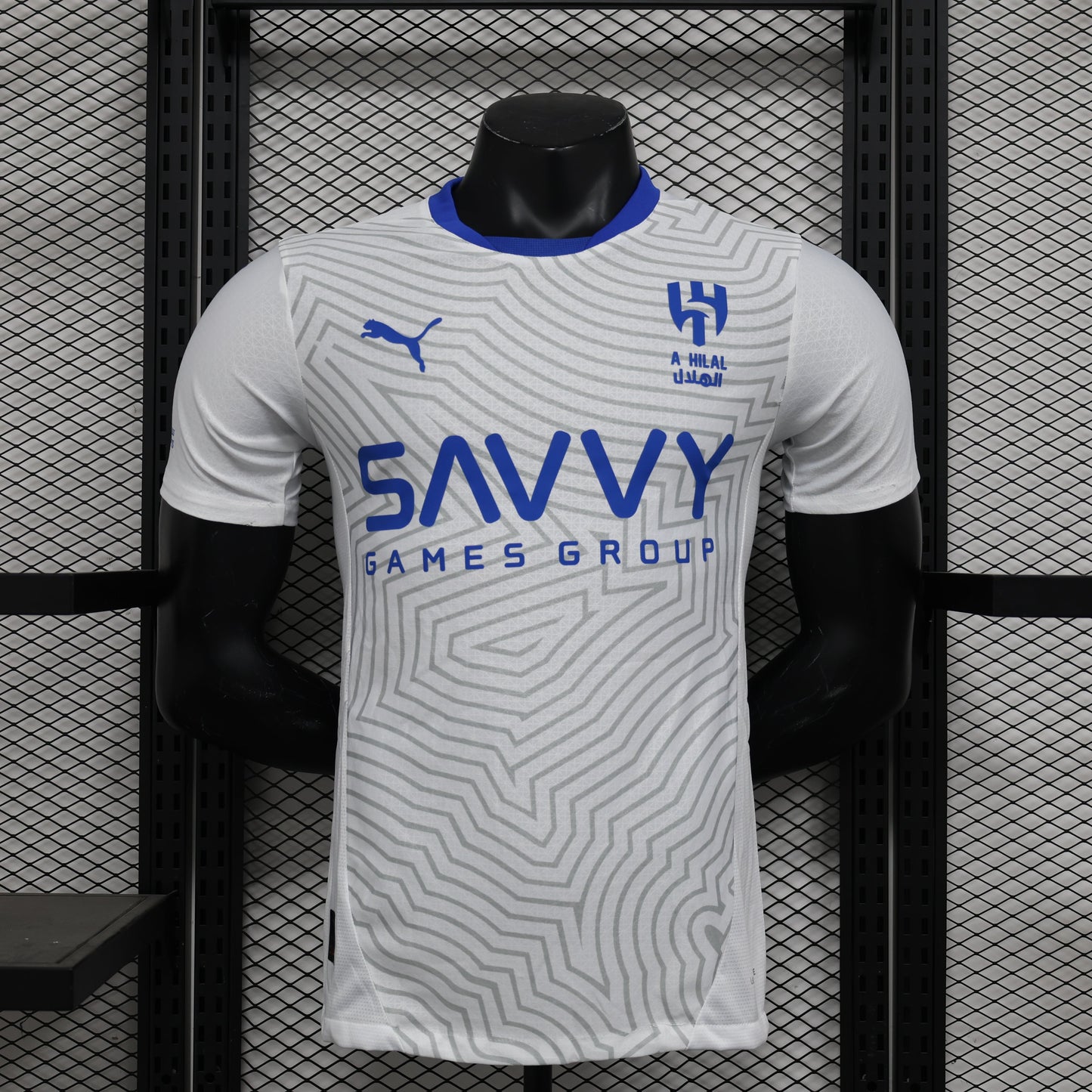 Al Hilal 24/25 (Away)